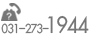 tel:031-273-1944